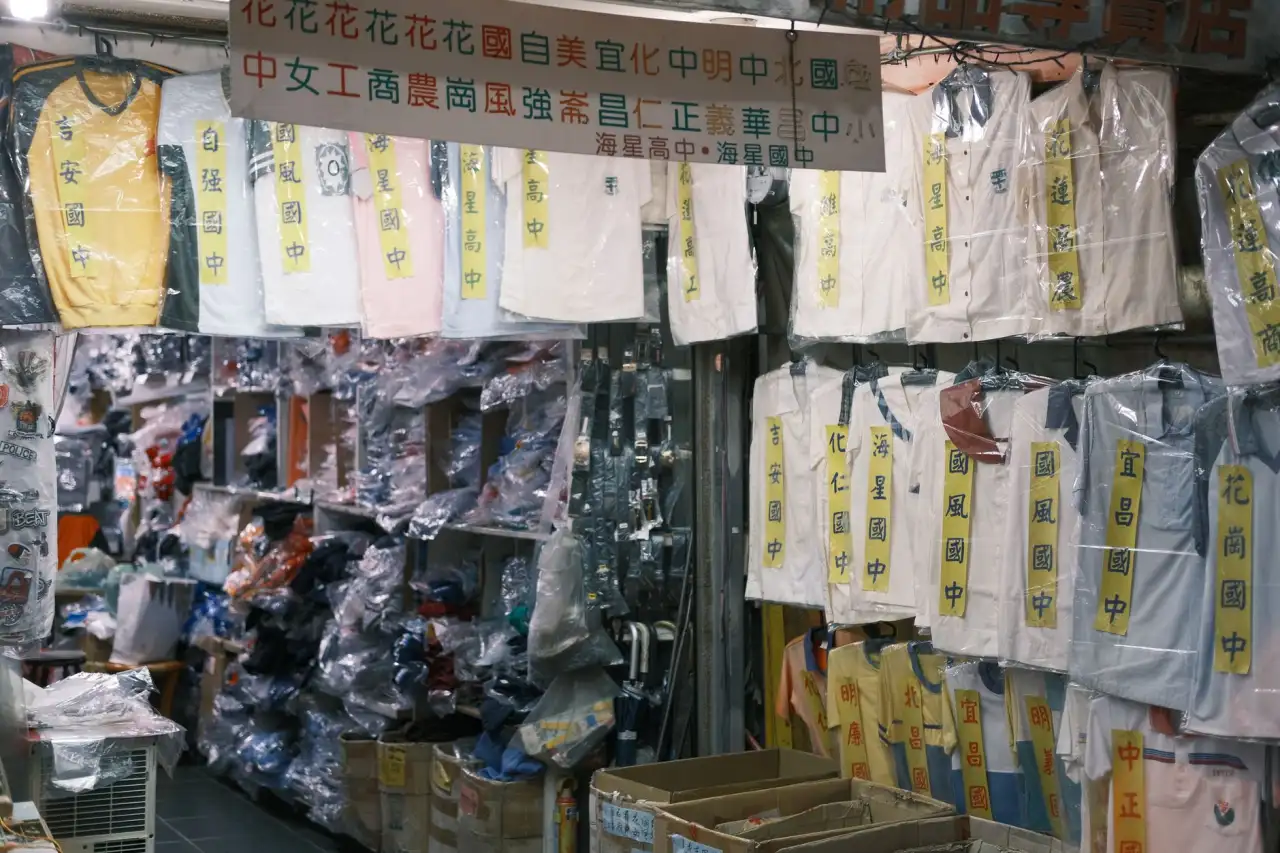 儋州南丰捷涯百货店日用百货品类结构与社区供应优势解析封面图